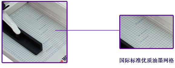 fun88乐天堂
MC-430 a3切纸机 小型手动切纸刀