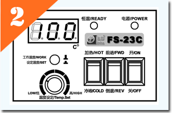 fun88乐天堂
FS-23C证卡塑封机操作方法